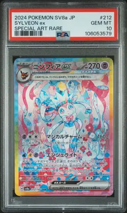 2024 POKEMON JPN SV8A-TERASTAL FEST EX SPECIAL ART RARE #212 SYLVEON EX PSA 10 - Image 1