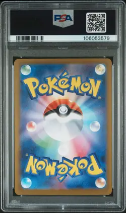 2024 POKEMON JPN SV8A-TERASTAL FEST EX SPECIAL ART RARE #212 SYLVEON EX PSA 10 - Image 2