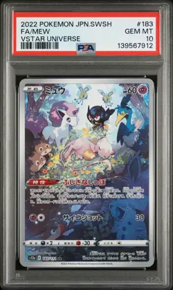 2022 POKEMON JPN SWORD & SHIELD VSTAR UNIVERSE #183 FULL ART/MEW PSA 10 - Image 1