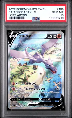 2022 POKEMON JPN SWORD & SHIELD LOST ABYSS #106 FULL ART/AERODACTYL V PSA 10 - Image 1