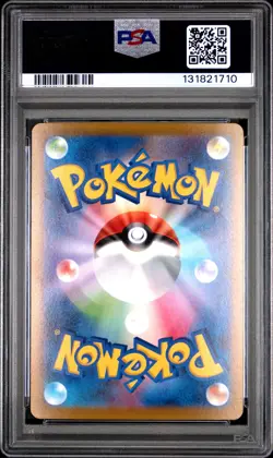2022 POKEMON JPN SWORD & SHIELD LOST ABYSS #106 FULL ART/AERODACTYL V PSA 10 - Image 2