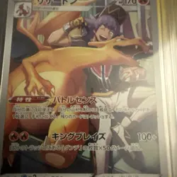 ACE 10 - Charizard - 187/184 - VMAX Climax - S8B Japanese - CHR Pokemon Card - Image 3