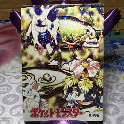 Pokemon Gengar Vintage Pocket Monsters Vending HOLO Prism Sticker 1162 - Image 1