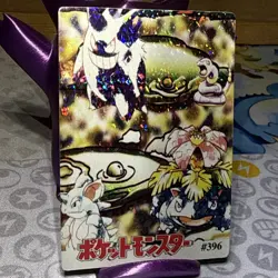 Pokemon Gengar Vintage Pocket Monsters Vending HOLO Prism Sticker 1162 - Image 2