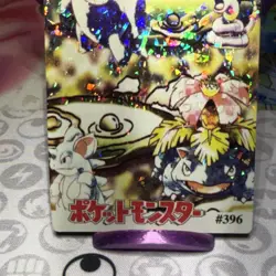 Pokemon Gengar Vintage Pocket Monsters Vending HOLO Prism Sticker 1162 - Image 4