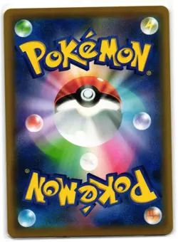 MAGNEMITE 055/049 DREAM LEAGUE JAPANESE POKEMON TCG - Image 2