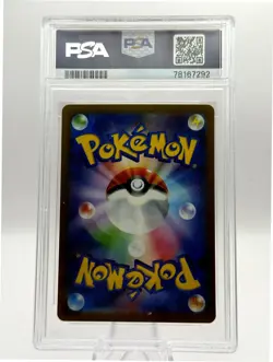 PSA 10 Mewtwo 150 Master Ball Reverse Holo JP-151 SV2a Japanese Pokemon 151 - Image 2