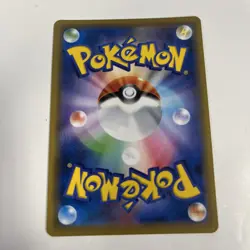 Pokemon TCG: Wishiwashi 053/049 CHR Dream League sm11b JAPANESE Full Art NM x1 - Image 2