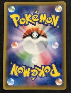 2019 JAPANESE POKEMON DREAM LEAGUE WEAVILE 051/049 SECRET RARE - Image 2