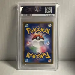 Mewtwo #190/XY-P Pokemon Japanese Promo - Image 2