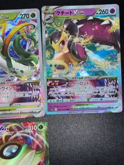 V Lot Bundle Bulk Set 7x Ultra Rare SWSH Holo Japanese VMAX VSTAR Pokemon Card - Image 3