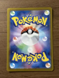 Charizard ex SAR 349/190 Shopping Pikachu 079/L-P Japanese Pokemon Card 680 - Image 2