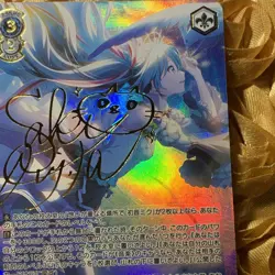 Hatsune Miku Diva BW Goddess Waifu Anime Holo Card SIGNATURE Star - Image 2