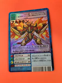 Aldamon Holo St-760 Digimon Card Bandai Japanese Very Rare - Image 2