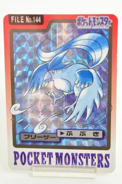 Pokemon card Carddass Pocket Monsters TCG Articuno File No.144 1997 Japanese MP - Image 1