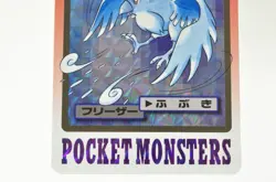 Pokemon card Carddass Pocket Monsters TCG Articuno File No.144 1997 Japanese MP - Image 3