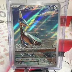 Skarmory Full Art 073/064 sv7a AR Paradise Dragona Japanese Pokemon TCG NM - Image 2