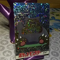 Pokemon Snorlax Vintage Pocket Monsters Vending HOLO Prism Sticker 367 - Image 2