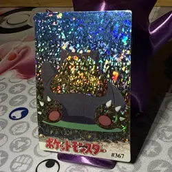 Pokemon Snorlax Vintage Pocket Monsters Vending HOLO Prism Sticker 367 - Image 3