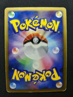 Torterra DP1 Diamond & Pearl Pokemon DPBP#450 Japanese Unlimited Rare Holo HP - Image 4
