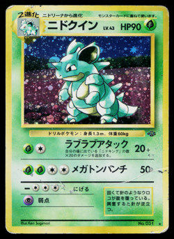 NIDOQUEEN No.031 POKEMON JUNGLE JAPANESE POKEMON TCG - Image 1