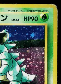 NIDOQUEEN No.031 POKEMON JUNGLE JAPANESE POKEMON TCG - Image 3