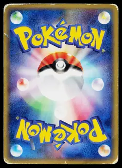 Seaking 023/092 Common Town on No Map Pokemon Japanese Heavily Played - Image 2