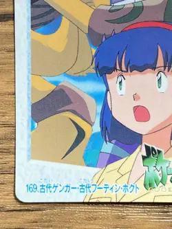 Pokemon Carddass Card Bandai Anime Collection 169 Alakazam Gengar - Image 5