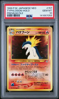 1999 POKEMON JPN NEO PROMO PREM FILE #157 TYPHLOSION-HOLO PSA 10 - Image 1