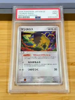 2006 Pokemon Japanese Miracle Crystal 053 Tauros Holo PSA 9 Mint jpn - Image 1