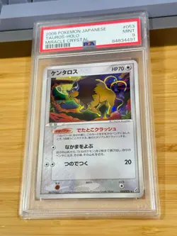 2006 Pokemon Japanese Miracle Crystal 053 Tauros Holo PSA 9 Mint jpn - Image 3