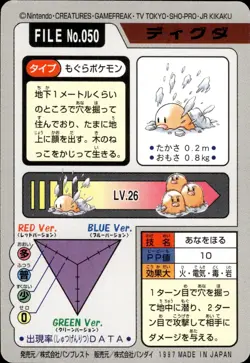 Diglett Carddass 1997 Vintage Pokemon Pocket Monsters Vending Card B11 - Image 2