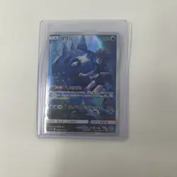 Pokemon TCG: Wishiwashi 053/049 CHR Dream League sm11b JAPANESE Full Art NM - Image 1