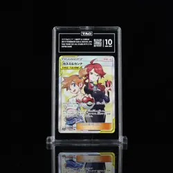 2019 Pokemon Japanese Tag Team GX All Stars Misty & Lorelei Full Art 191 TAG 10 - Image 1
