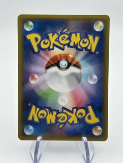 Pokemon Zubat 083/XY-P XY-P Promo Japanese stamped (A) - Image 2