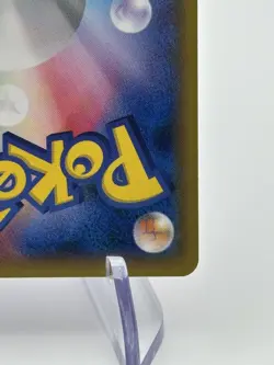 Pokemon Zubat 083/XY-P XY-P Promo Japanese stamped (A) - Image 3