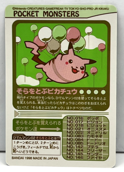 1998 Pokemon Japanese Bandai Sealdass Flying Pikachu (MM152) - Image 2