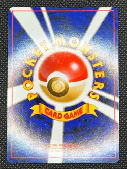 Giovanni's Gyarados NO. 130 Holo Rare Gym Challenge Pokemon Japanese NM - Image 3