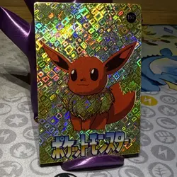 Pokemon Eevee Vintage Pocket Monsters Vending HOLO Prism Sticker 187 - Image 2