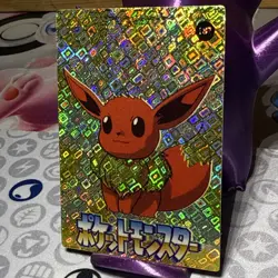 Pokemon Eevee Vintage Pocket Monsters Vending HOLO Prism Sticker 187 - Image 3