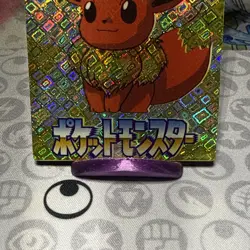Pokemon Eevee Vintage Pocket Monsters Vending HOLO Prism Sticker 187 - Image 4
