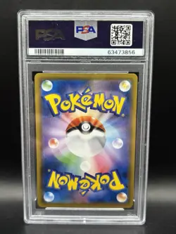 Piplup 052/049 Sun & Moon Jpn. P.M. Dream League Full Art Holo Pokemon PSA 10 - Image 2