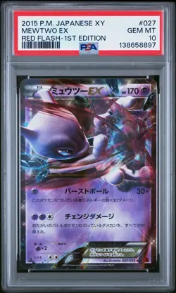 PSA 10 Mewtwo EX 027/059 1st Edition Red Flash Pokemon Japanese - Image 1