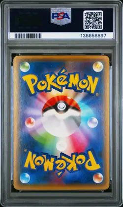 PSA 10 Mewtwo EX 027/059 1st Edition Red Flash Pokemon Japanese - Image 2