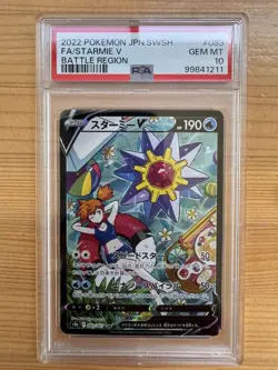 PSA 10 Starmie V 083/067 Battle Region Japanese Pokemon - Image 1