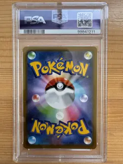 PSA 10 Starmie V 083/067 Battle Region Japanese Pokemon - Image 2