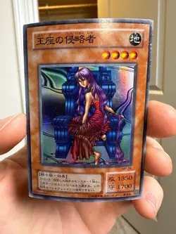 MR-26 - Yugioh - Japanese - Invader of the Throne - Super - Image 1