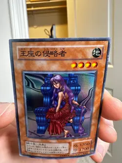 MR-26 - Yugioh - Japanese - Invader of the Throne - Super - Image 4