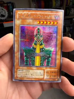Jinzo CA-00 Ultra Parallel Rare YuGiOh Japanese HP DMG - Image 1