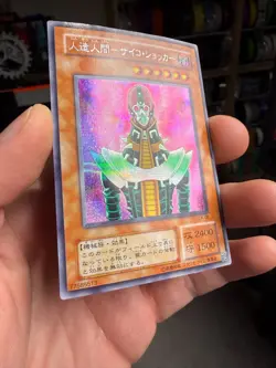 Jinzo CA-00 Ultra Parallel Rare YuGiOh Japanese HP DMG - Image 2